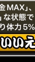 にゃんこ大戦争民の集まり
