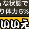 にゃんこ大戦争民の集まり