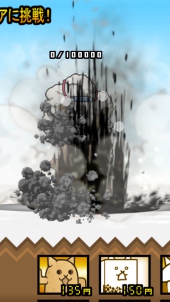 にゃんこ大戦争民の集まり