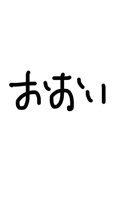 OpenChat 7月13日限定オープンチャット