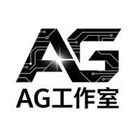 AG工作室