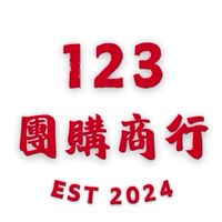 123團購商行