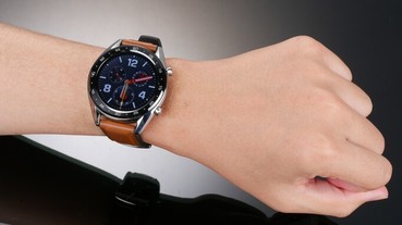 HUAWEI Watch GT 動手玩，為紳士打造的運動智慧錶