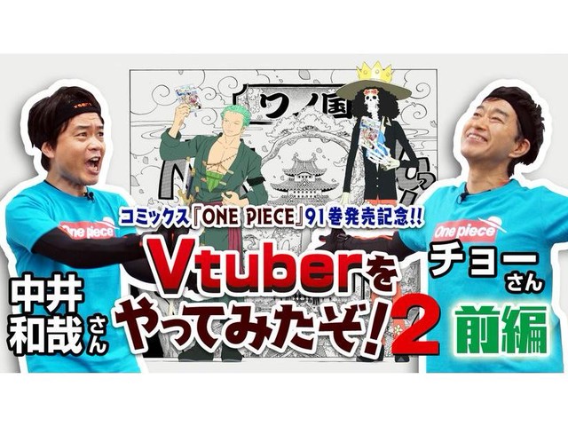 ONEPIECE　ロロノア・ゾロ　中井 和哉　直筆サイン色紙　当選品　ワンピース 麦わら ストア オンライン ショップ Yahoo!オークション