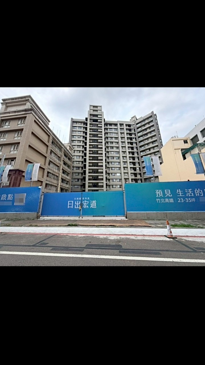 日出宏道已購戶屋主群