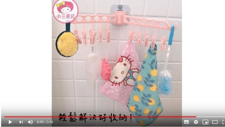 【小三美日】★大家都在買的無痕毛巾架就在這裡！★