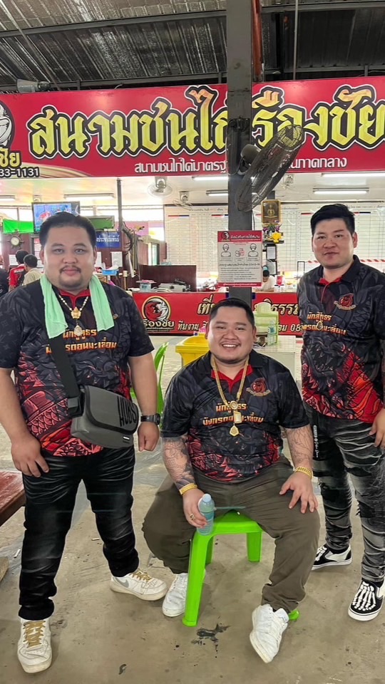 ป.ปนัดดา อุทัยธานี