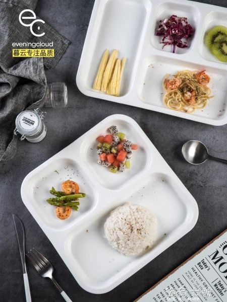 創意分格餐盤陶瓷家用兒童長方形多格分隔盤子成人減肥餐健身餐盤 海角七號