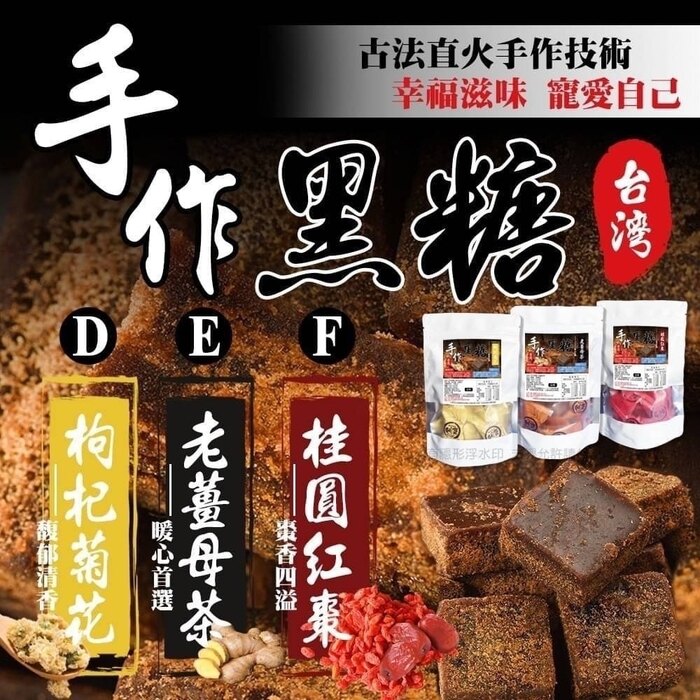 網購美食│宅配美食│秋冬必喝熱飲推薦：六款暖胃沖泡熱飲推薦