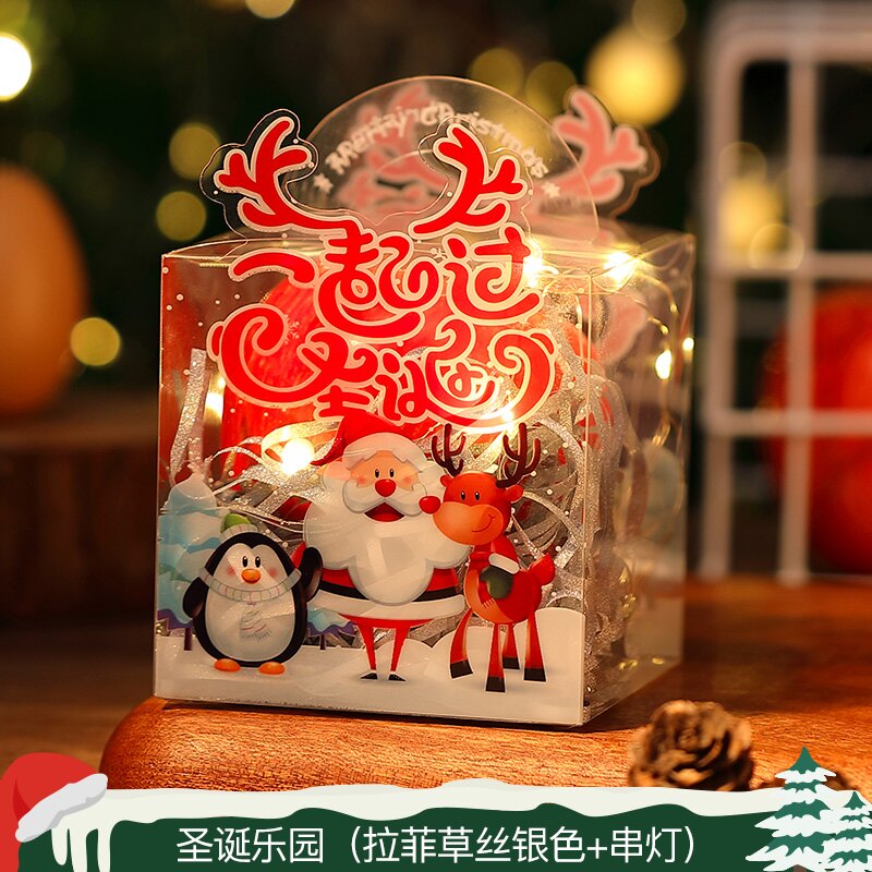 平安果包裝盒 平安夜蘋果盒聖誕節禮盒小禮品創意平安果包裝紙盒聖誕禮物糖果袋【CM11844】