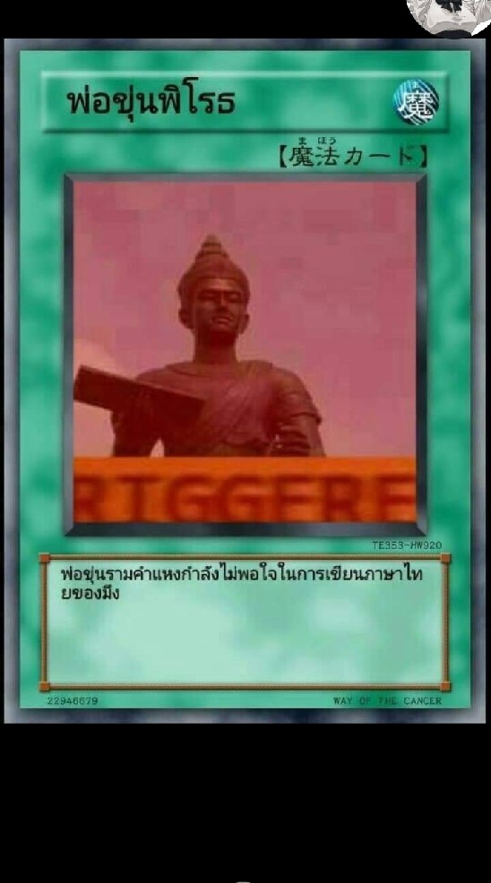 𝚁𝚘𝚕𝚎𝚙𝚕𝚊𝚢 𝙳𝚎𝚖𝚘𝚗 𝚜𝚕𝚊𝚢𝚎𝚛🔥