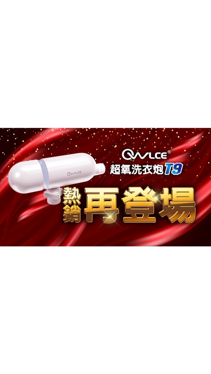 眾赫揪好買-vip專屬