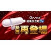 眾赫揪好買-vip專屬