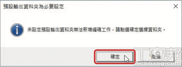 10大一鍵速效必學技－ 效能提升的省力絕技，大量工作批次搞定