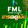 FML Signal คู่เงิน