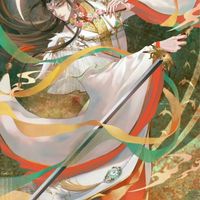 天官賜福小說討論的群