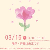 くるみ幼稚園卒園パーティ