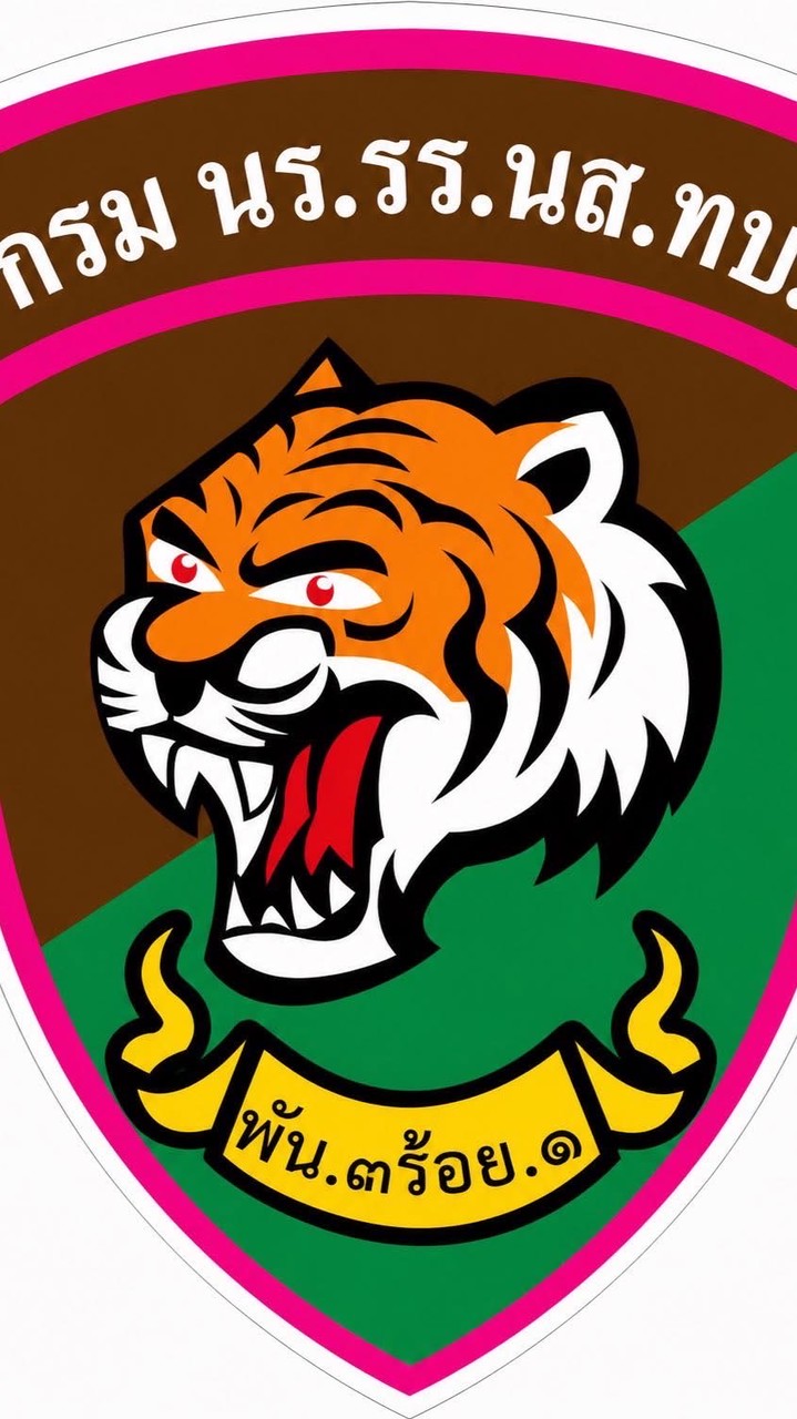 แฟนนนส.รุ่น30/69 ร้อยเสือโคร่ง🐯🤎 (พัน3 ร้อย1)