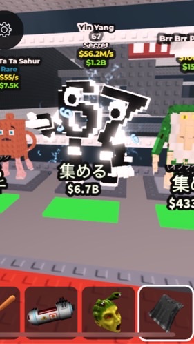 ブレインロットを盗む、交換、配布、相談