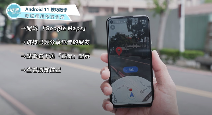 Android 11的幾個技巧分享(Pixel buds 2)