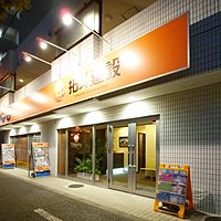 拓斗建設 Line Official Account