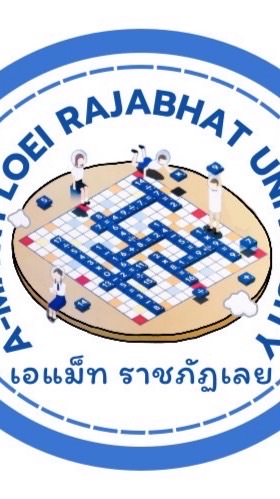 เอแม็ท ราชภัฏเลย