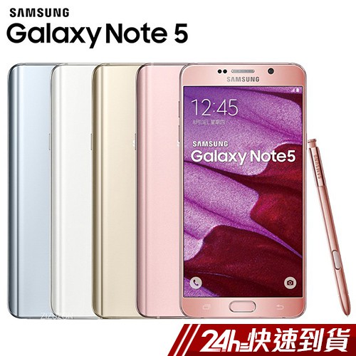 檢驗字號(NCC):CCAK154G0300T9 規格(單位):品牌:SAMSUNG三星 型號:Note 5 (N9208) 顏色:金色, 白色, 銀色, 粉色 螢幕尺寸:5.7吋 處理器類型:八核心