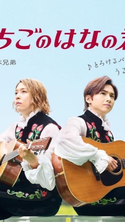 👑KANZAI BOYA的KinKi Kids👑