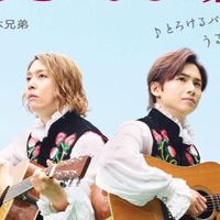 👑KANZAI BOYA的KinKi Kids👑
