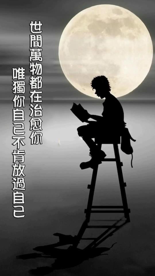 啪啪走’’郁珣個人版