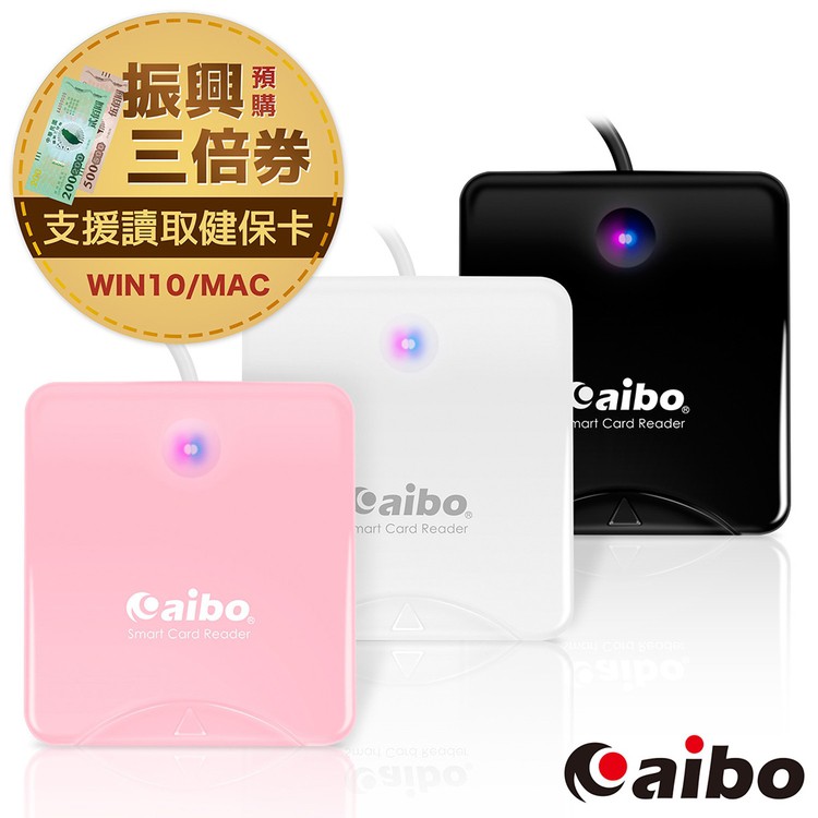 統一精工加油站Smile VIP卡．京華城電子禮券晶片卡．台灣優力優利卡．中油捷利卡．丹堤咖啡e卡．台亞加油站帝雉卡．家樂福聯名卡網路報稅(適用150萬張自然人憑證IC卡)．個人綜合所得稅結算申報、繳