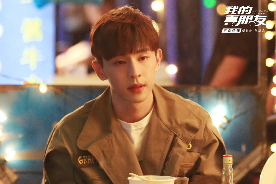 韓網票選最愛的陸劇角色《我的真朋友》邵芃橙