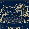 💗パラぴち2026ライブビューイング行く予定のぴちりすあつまれ~！💗