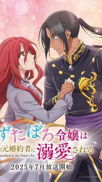 アニメ好き集まれ💖