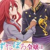 アニメ好き集まれ💖
