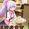 アニメ好き集まれ💖