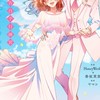 アニメ好き集まれ💖