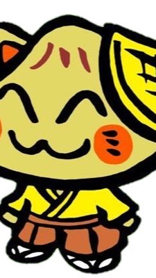 中津川 恵那 友の会