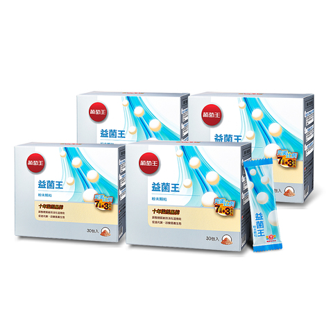 賀!榮獲台灣乳酸菌協會創新產品獎◆益生菌權威推薦！升級7大活菌+高纖配方 ◆威脅來襲~消化道保健要提升！潔淨力,保護力 同步UP！◆排便不順、氣味難聞 常卡卡的你 就需要它◆7種健康菌種 每粒高達15