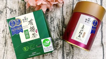 茶葉送禮推薦【仙品茗茶】飲一杯好茶！來自台灣，喝的健康！有機茶(清香)+高山紅玉，品質嚴選，安心好茶飲