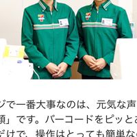 セブン（7-11）千葉富士見一丁、東店