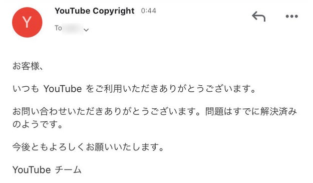 Youtubeやメルカリにあふれる著作権侵害 ここまでひどい状況とは 絵本出版社の嘆き