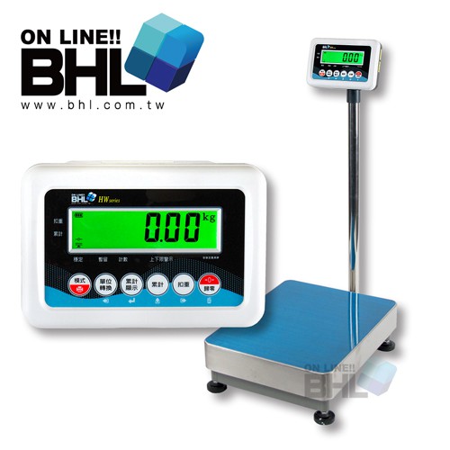 【BHL秉衡量電子秤】高精度大型計重電子台秤 HWL 150kg 300kg 免運含稅 附發票