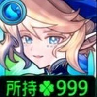 モンストかなんか　高校生≦
