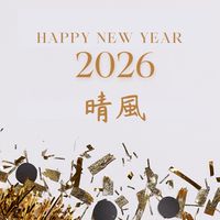 晴風天境