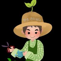 บ้านต้นอ่อน