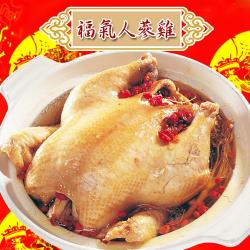 ◎山珍海味，春節必備！|◎多種配料熬製，湯鮮味美。|◎※ 因物流量大不可指定到貨日品牌:老爸ㄟ廚房種類:湯品風味:台式口味:不辣主要食材:多重組合保存方式:冷凍-18℃以下份數/規格:(2000g/固