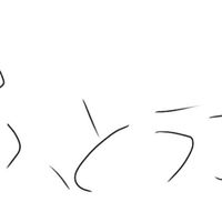 不登校雑談組