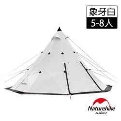 Naturehike 金字塔八角雙層帳篷 印地安露營帳5-8人 象牙白