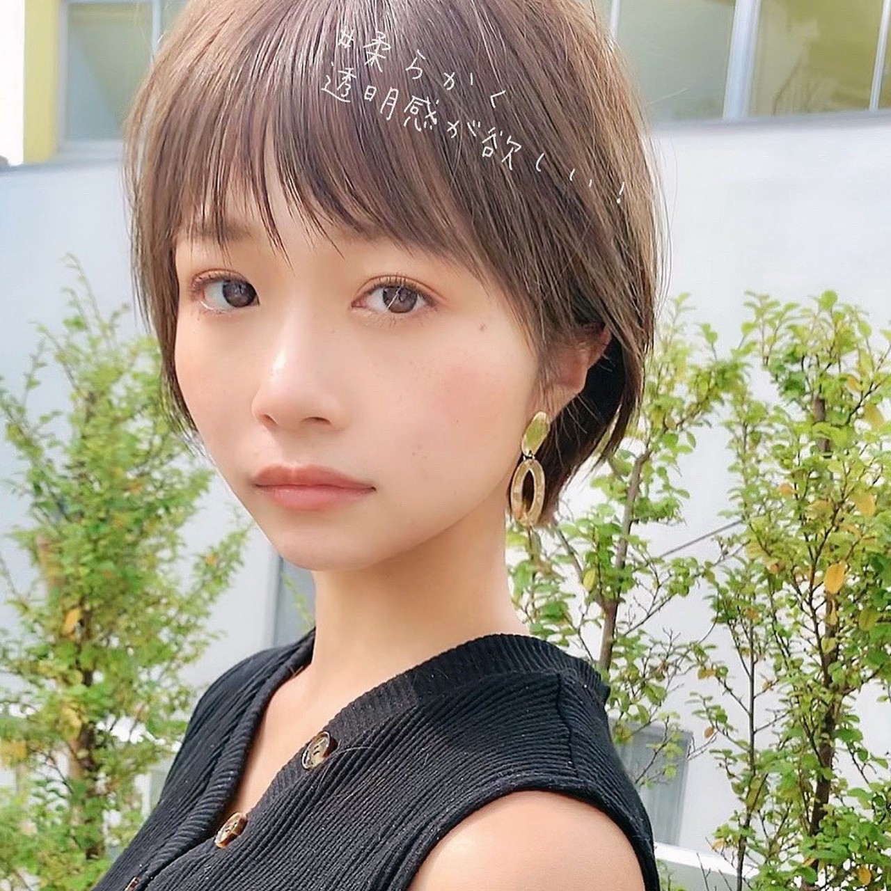 どこから見ても完璧なショートヘアに憧れて